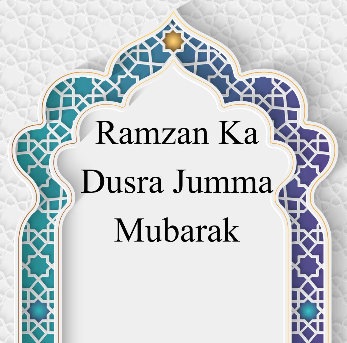 Ramzan Ka Nd Jumma Mubarak Verywellquotes Com