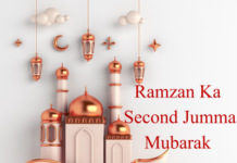 Ramadan 2nd Jumma Mubarak Images With Quotes Dp 2025