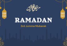 Ramadan 3rd Jumma Mubarak Quotes Dps Images 2025